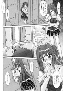 Page 60 of Comic Penguin Club 2008-05