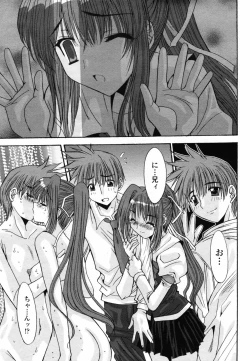 Page 61 of Comic Penguin Club 2008-05