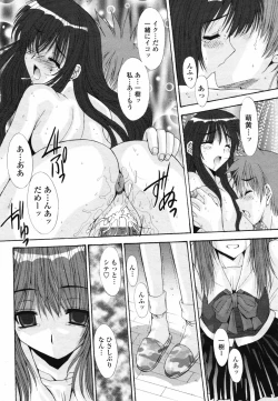 Page 64 of Comic Penguin Club 2008-05