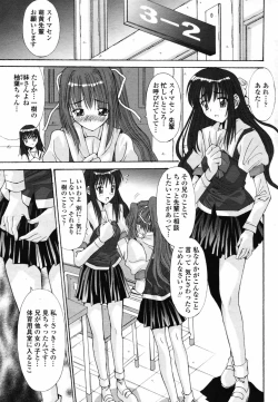 Page 65 of Comic Penguin Club 2008-05