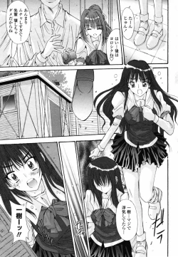 Page 67 of Comic Penguin Club 2008-05