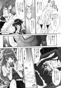 Page 70 of Comic Penguin Club 2008-05