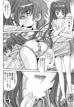 Page 78 of Comic Penguin Club 2008-05