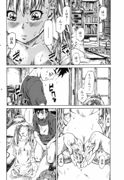 Page 82 of Comic Penguin Club 2008-05