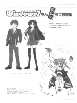 Page 11 of Adult7-tan