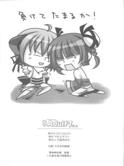 Page 26 of Adult7-tan