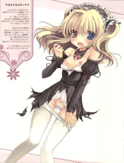 Page 15 of GAKUENSAI if ★★☆