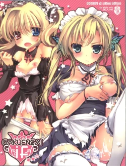 Page 1 of GAKUENSAI if ★★☆