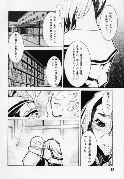 Page 11 of Shiroi Usagi to Kuroi Usagi