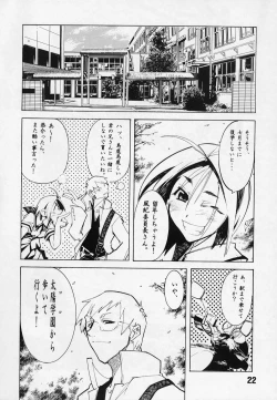 Page 21 of Shiroi Usagi to Kuroi Usagi
