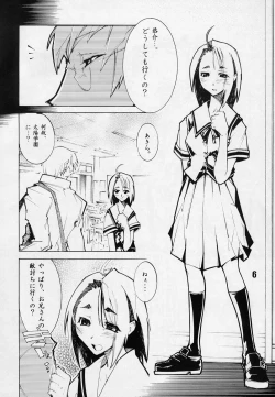 Page 5 of Shiroi Usagi to Kuroi Usagi