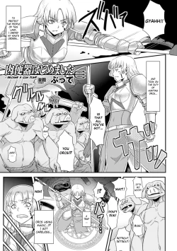 Page 1 of Nikubenki Hajimemashita | I Became A Cum Dump