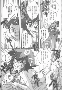 Page 34 of Akuma no Kuchiduke Devil's Kiss