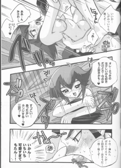 Page 37 of Akuma no Kuchiduke Devil's Kiss