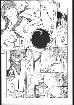 Page 15 of Bolze Natsuyasumi Gamachidooshii