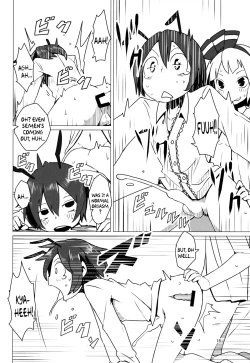 Page 17 of Zoku Touhou Shota No.1 | Touhou Shota No.1 Continued