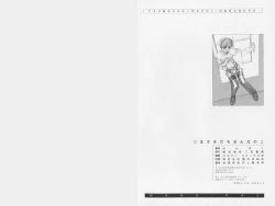 Page 120 of Tsumasakidachi Onnanoko