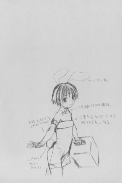 Page 34 of Tsumasakidachi Onnanoko