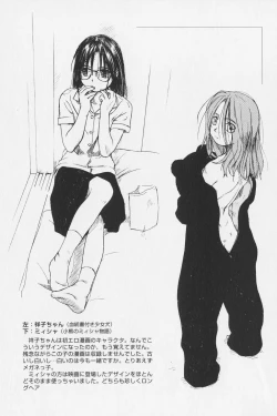 Page 97 of Tsumasakidachi Onnanoko