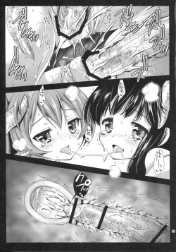 Page 29 of Seifuku Shokushu 6