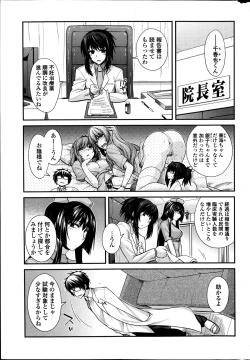 Page 41 of Yumemirukusuri Ch.1-3