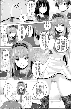 Page 22 of Koiro Sakari Ch.1-2