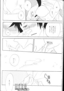 Page 21 of miawmiaw