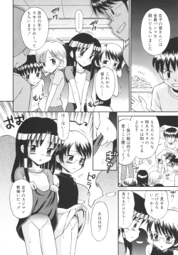 Page 114 of Kyasha na Karada