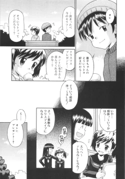 Page 131 of Kyasha na Karada