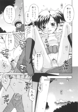 Page 139 of Kyasha na Karada