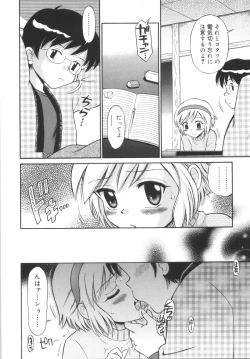 Page 152 of Kyasha na Karada