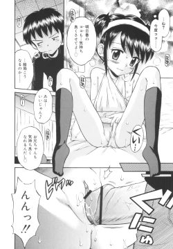 Page 172 of Kyasha na Karada