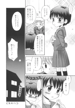 Page 24 of Kyasha na Karada