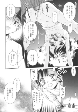 Page 52 of Kyasha na Karada