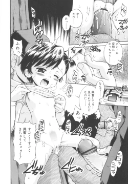 Page 56 of Kyasha na Karada