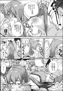 Page 127 of COMIC LO 2014-09