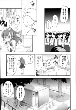 Page 181 of COMIC LO 2014-09