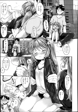 Page 233 of COMIC LO 2014-09