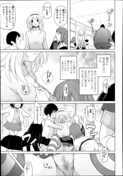 Page 249 of COMIC LO 2014-09