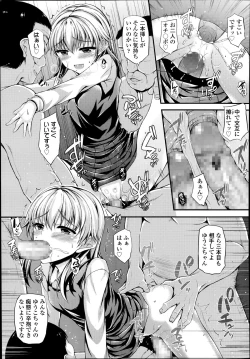 Page 321 of COMIC LO 2014-09