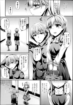 Page 324 of COMIC LO 2014-09