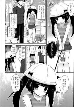 Page 32 of COMIC LO 2014-09