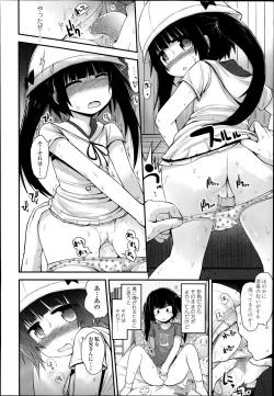 Page 38 of COMIC LO 2014-09