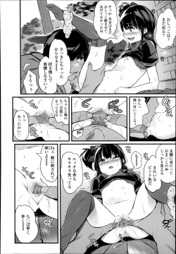 Page 392 of COMIC LO 2014-09