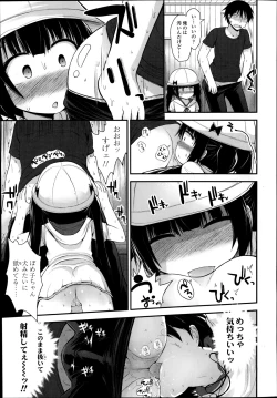 Page 39 of COMIC LO 2014-09