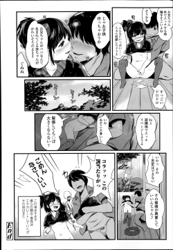 Page 400 of COMIC LO 2014-09