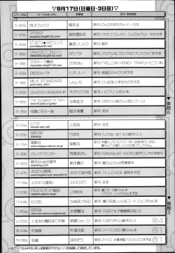 Page 412 of COMIC LO 2014-09