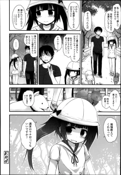 Page 50 of COMIC LO 2014-09