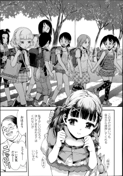 Page 55 of COMIC LO 2014-09