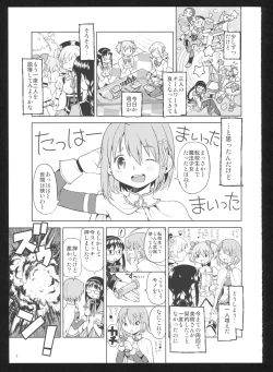 Page 11 of Kakoku Shoujo Eroku San